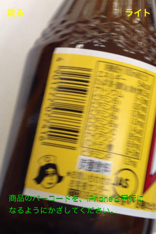 楽れまテン！のスクリーンショット_3