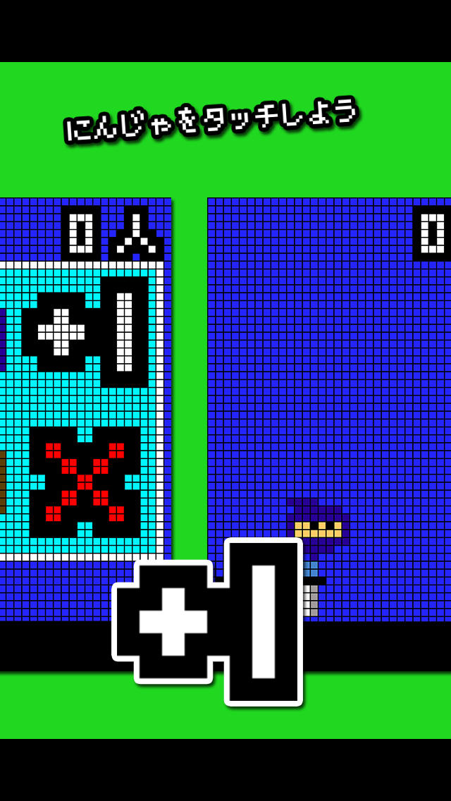 Ninja Touch -忍触-のスクリーンショット_3
