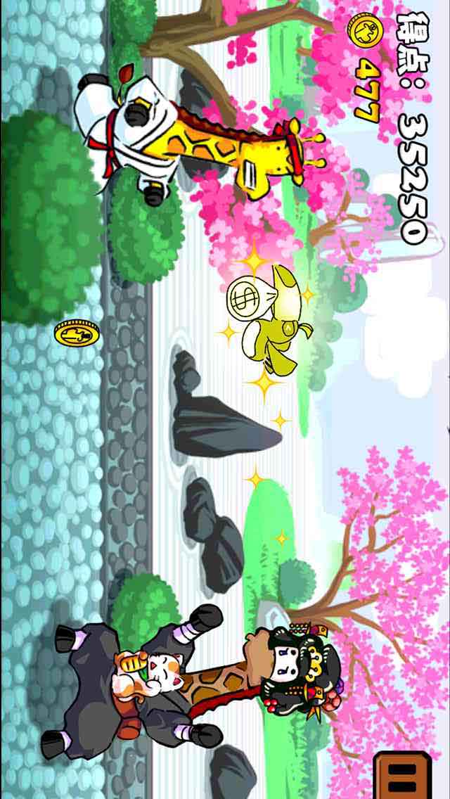 空手のジラのスクリーンショット_2