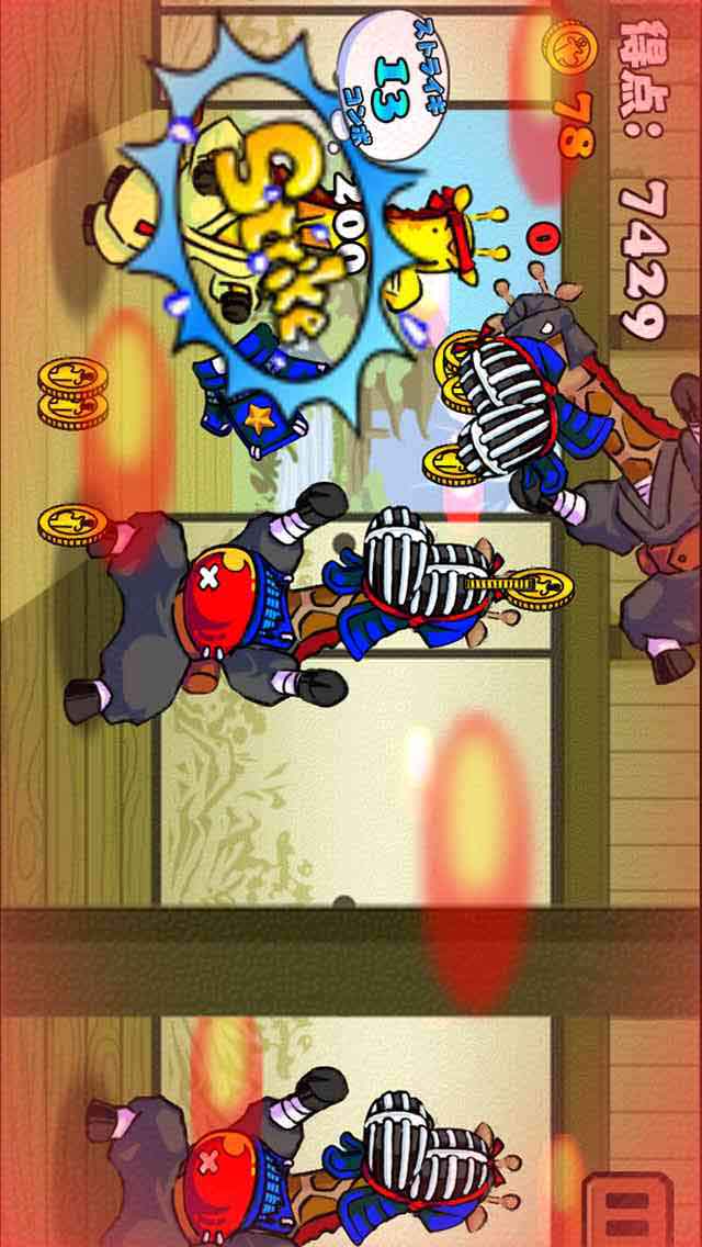 空手のジラのスクリーンショット_3