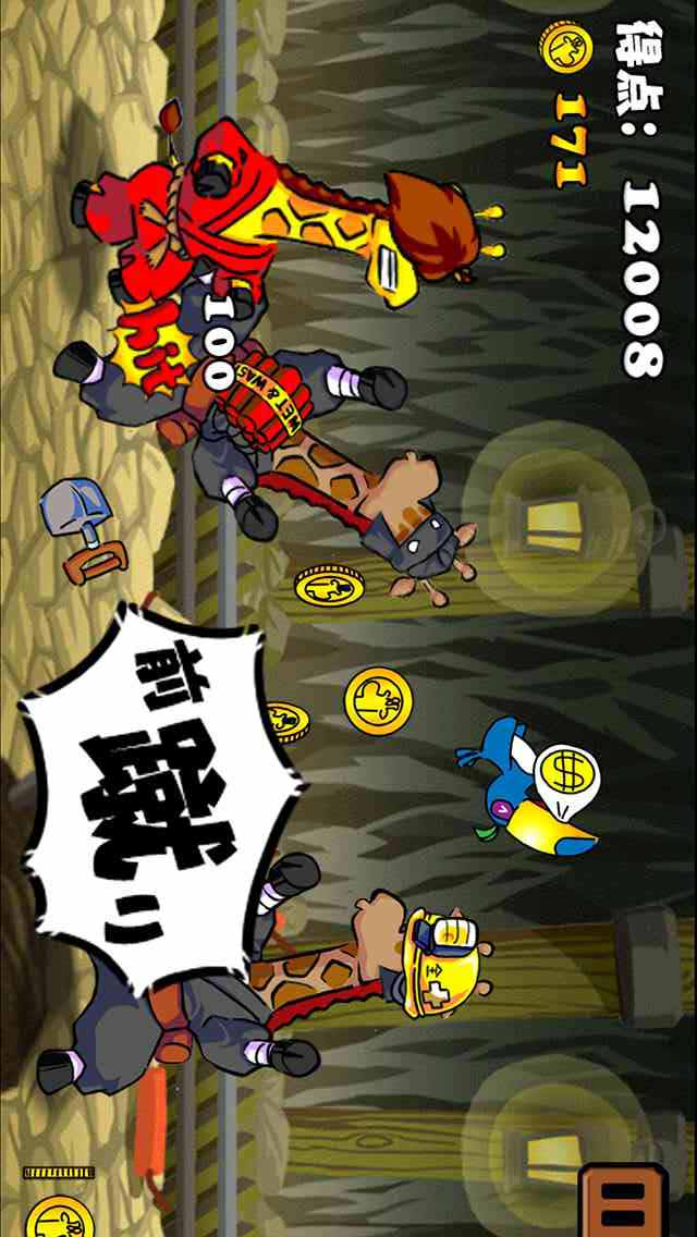 空手のジラのスクリーンショット_5