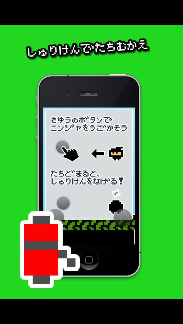 Ninvaders -忍者侵略者-のスクリーンショット_3