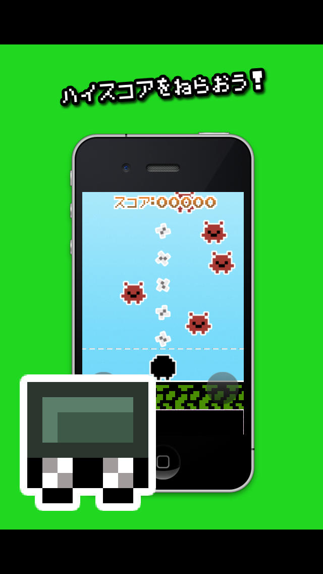 Ninvaders -忍者侵略者-のスクリーンショット_4