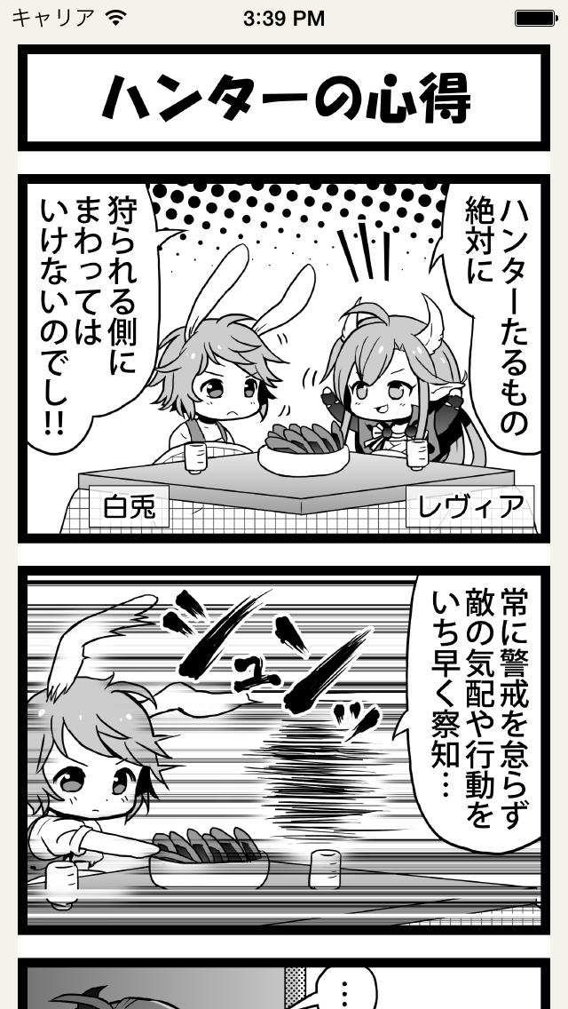 式姫４コマ 其之弐のスクリーンショット_4