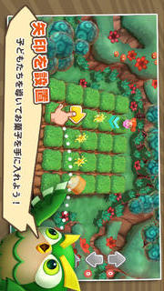 The Lost Kidsのスクリーンショット_2
