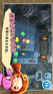 The Lost Kidsのスクリーンショット_4