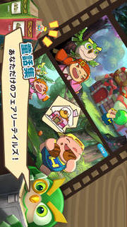 The Lost Kidsのスクリーンショット_5