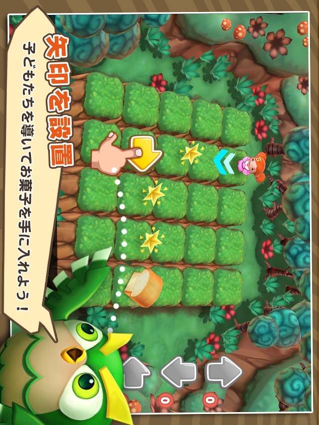 The Lost Kidsのスクリーンショット_2