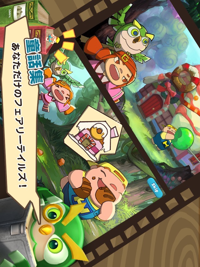 The Lost Kidsのスクリーンショット_5