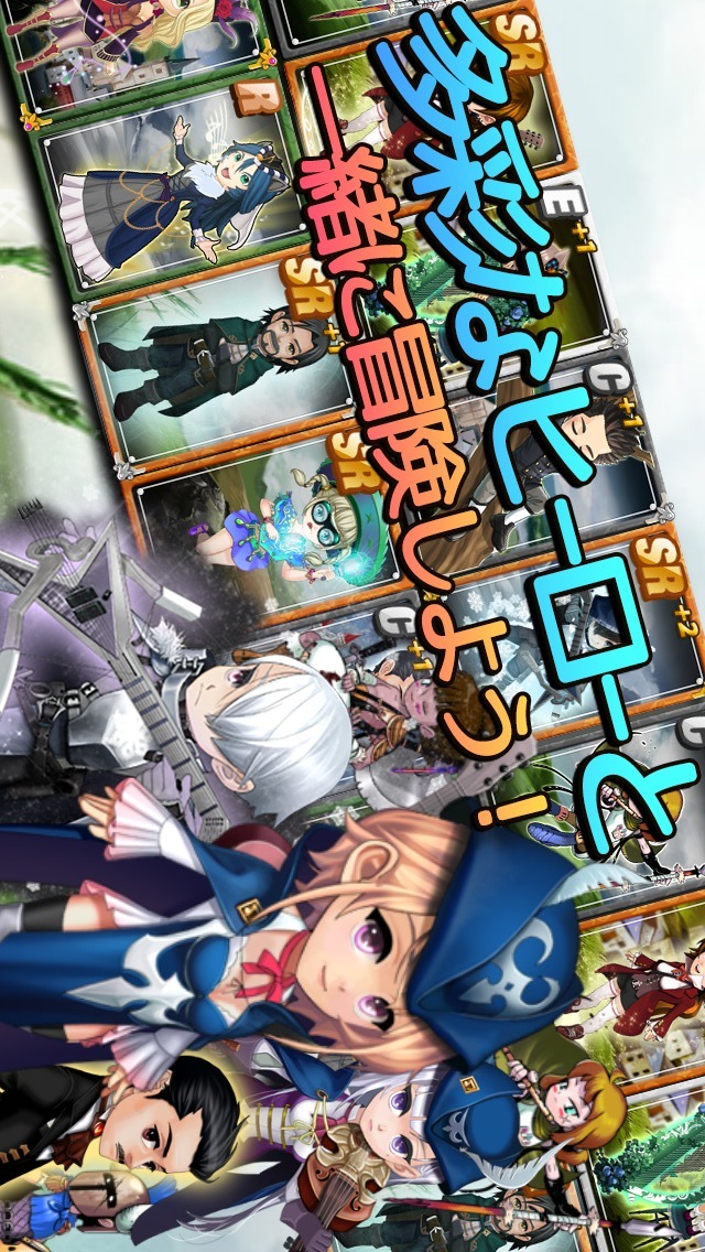 タッチRPG：ヒーローの歌のスクリーンショット_3