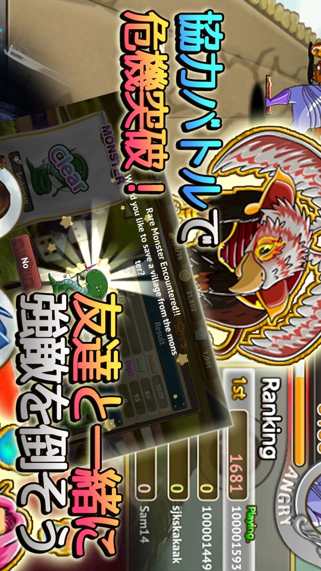 タッチRPG：ヒーローの歌のスクリーンショット_5