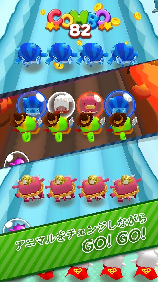 パズルラン（Puzzle Run）のスクリーンショット_2