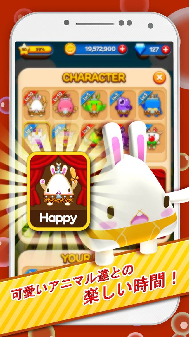 パズルラン（Puzzle Run）のスクリーンショット_3