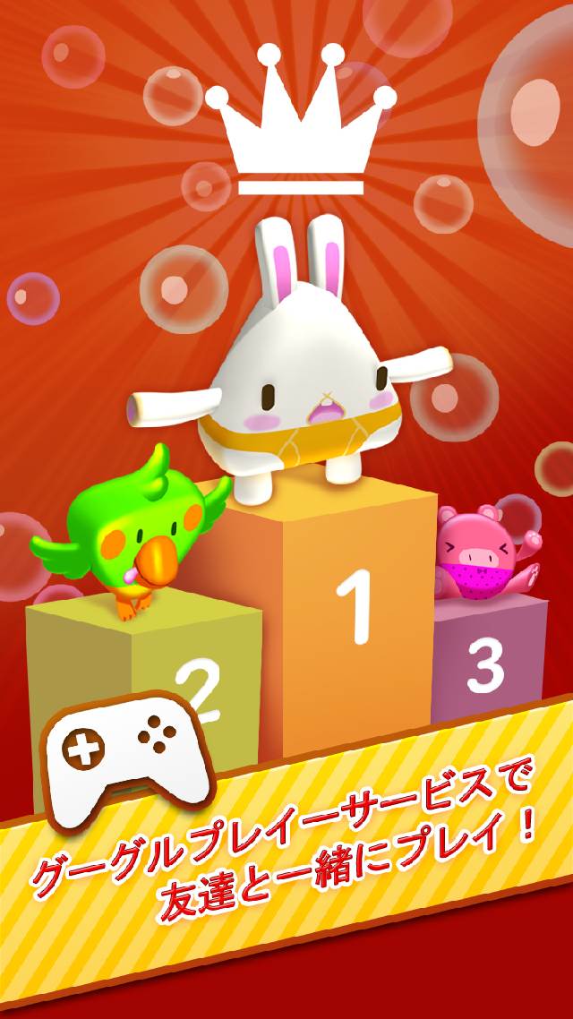 パズルラン（Puzzle Run）のスクリーンショット_4