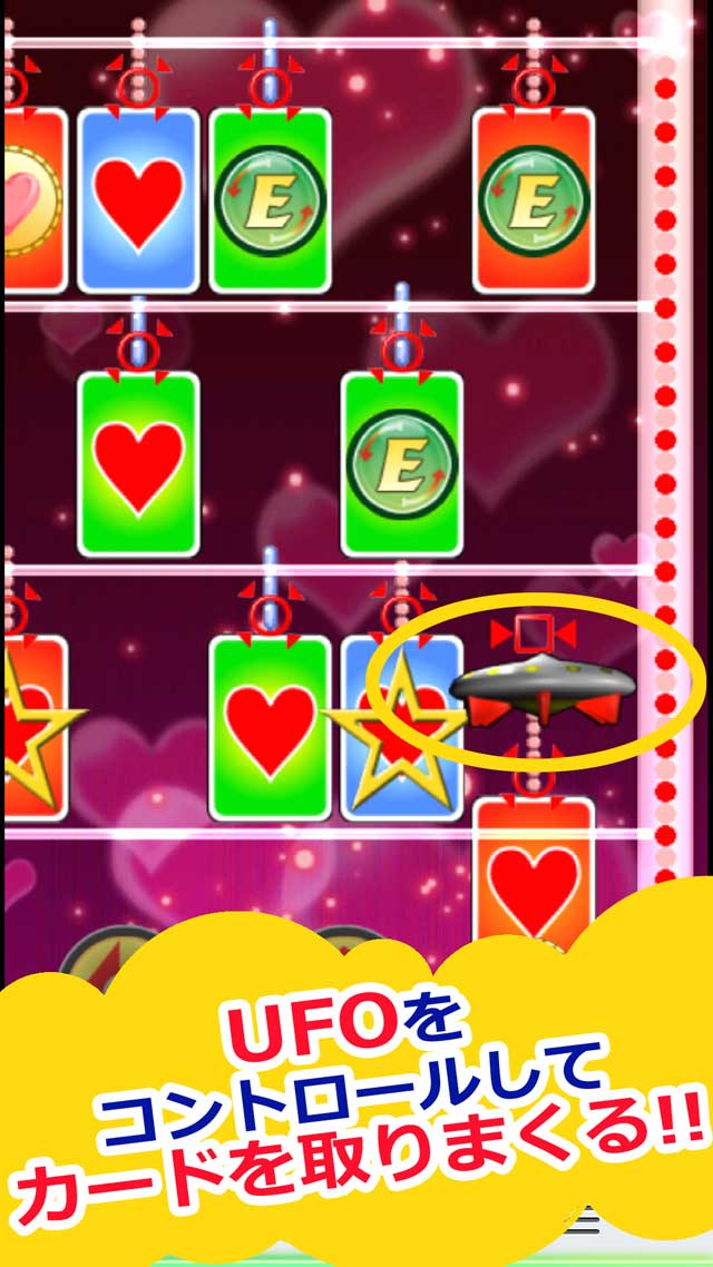 萌え２次元美少女カードコレクション　エンジェル編のスクリーンショット_1