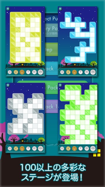 コインクロス - お金のロジックパズルのスクリーンショット_3