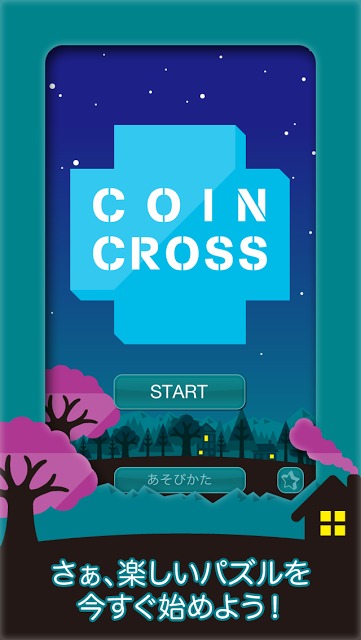 コインクロス - お金のロジックパズルのスクリーンショット_5