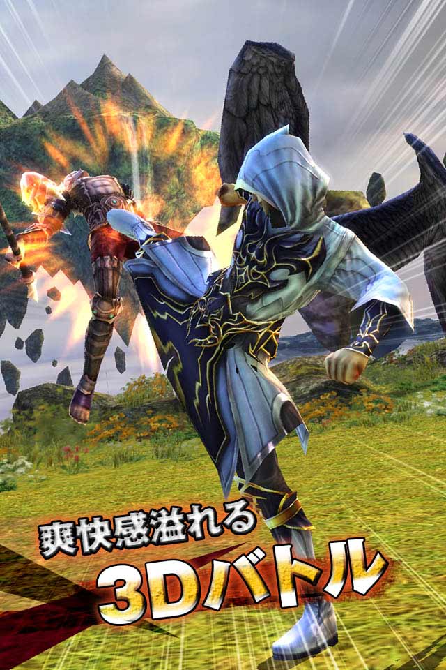 ファンタジーロア◆本格3DバトルRPG/Fantasy Lore/FLのスクリーンショット_2