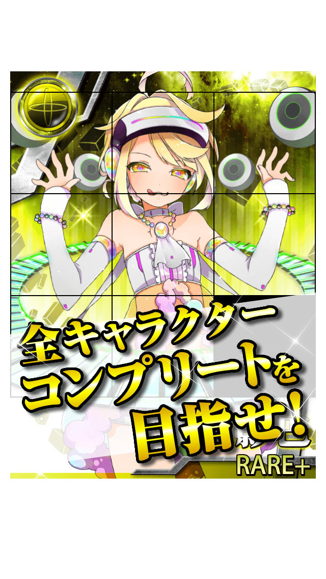 美少女イラストパズル - 130枚以上のイラストの定番スライドパズルゲームのスクリーンショット_2