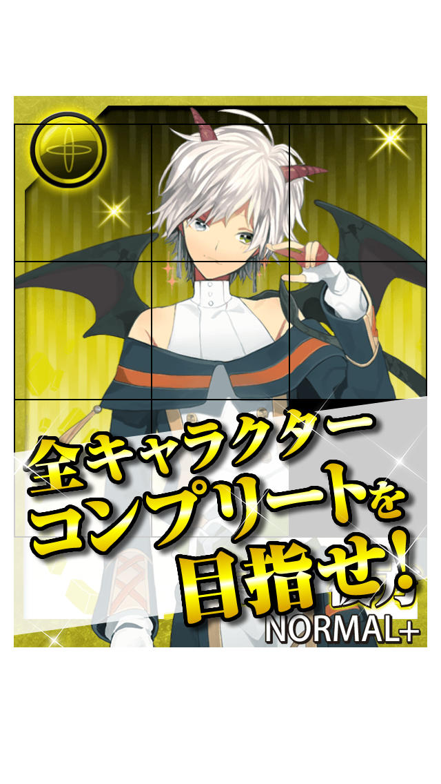 美男子イラストパズル - 130枚以上のイラストの定番スライドパズルゲームのスクリーンショット_2