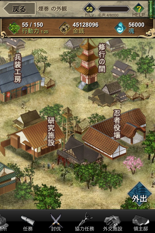 煙に巻いたらさようなら。のスクリーンショット_1