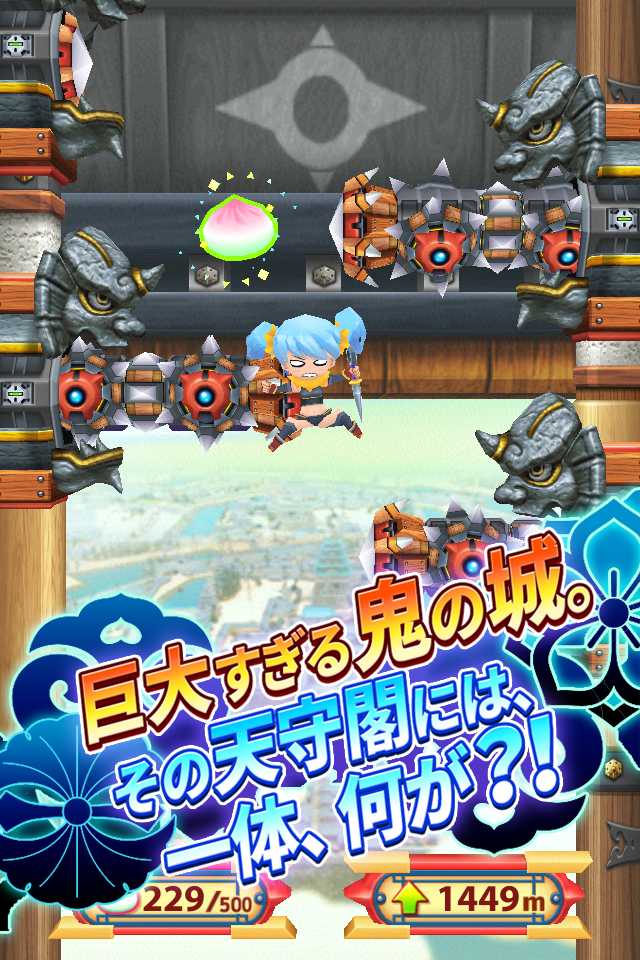 風雲!!鬼忍城のスクリーンショット_2