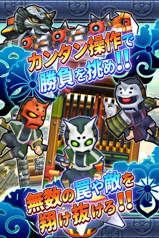 風雲!!鬼忍城のスクリーンショット_3