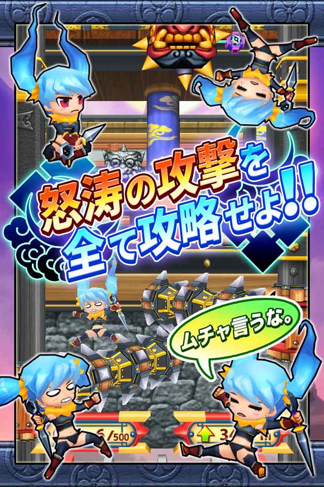 風雲!!鬼忍城のスクリーンショット_4