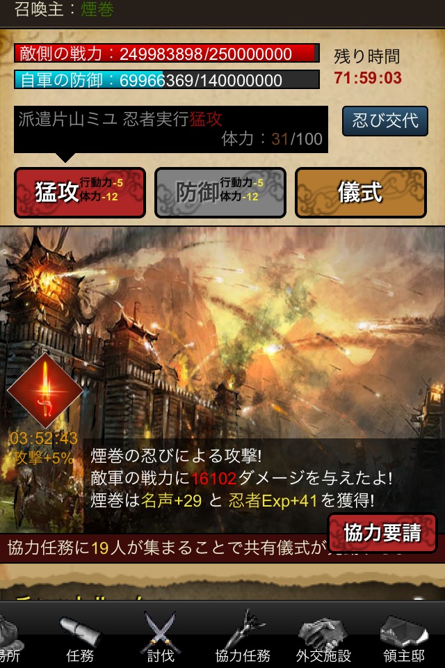 煙に巻いたらさようなら。のスクリーンショット_3