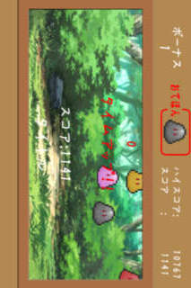 くさむらから  スライムが あらわれた！のスクリーンショット_3