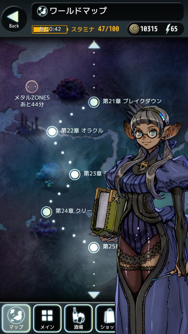 テラバトルのスクリーンショット_4