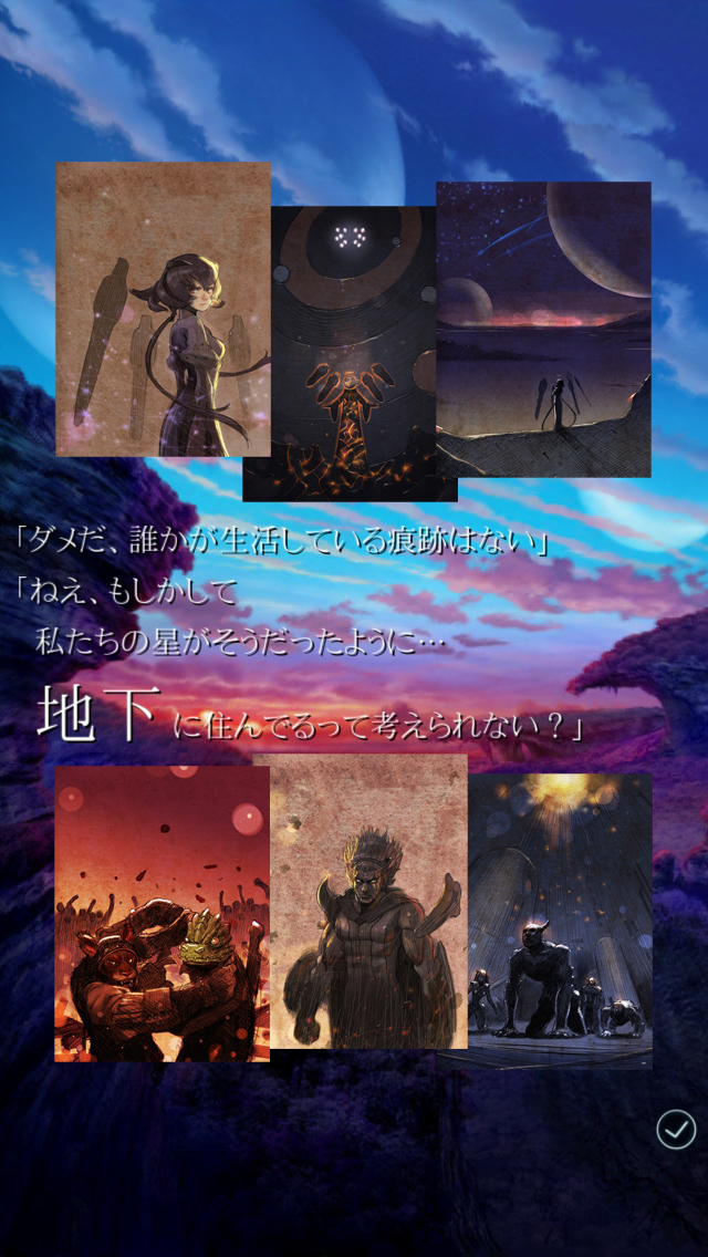 テラバトルのスクリーンショット_5