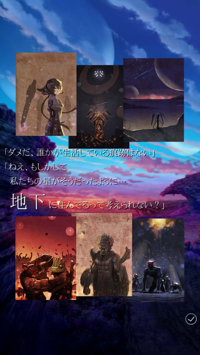 テラバトルのスクリーンショット_5