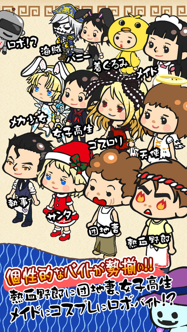 ラーメン魂のスクリーンショット_4