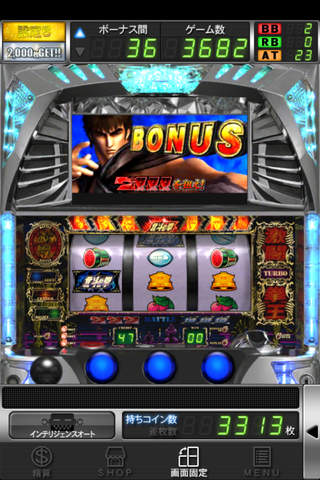 パチスロ北斗の拳（2011）のスクリーンショット_3