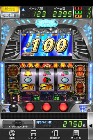 パチスロ北斗の拳（2011）のスクリーンショット_5