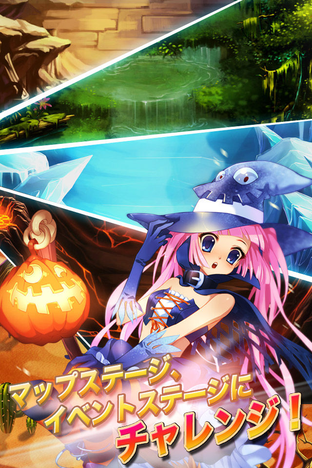 魔女大戦クロニクルのスクリーンショット_3