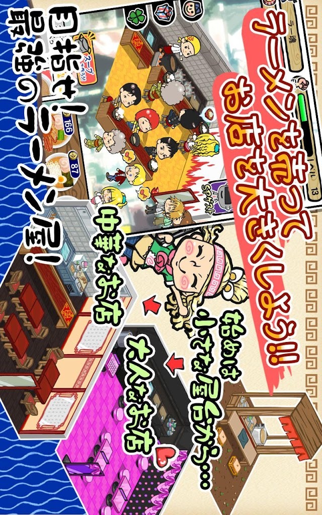 ラーメン魂◆200万人突破◆らーめん好き必見のスクリーンショット_3