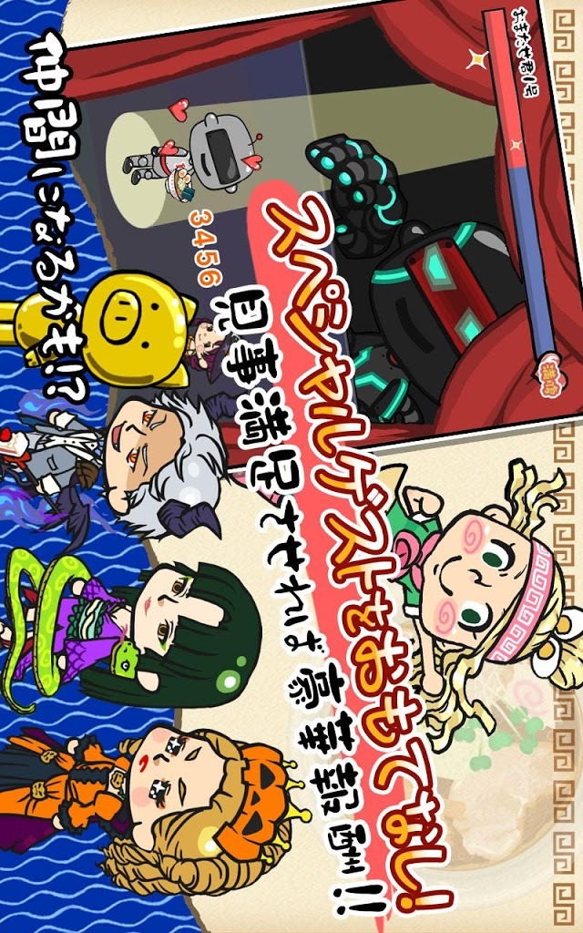 ラーメン魂◆200万人突破◆らーめん好き必見のスクリーンショット_5