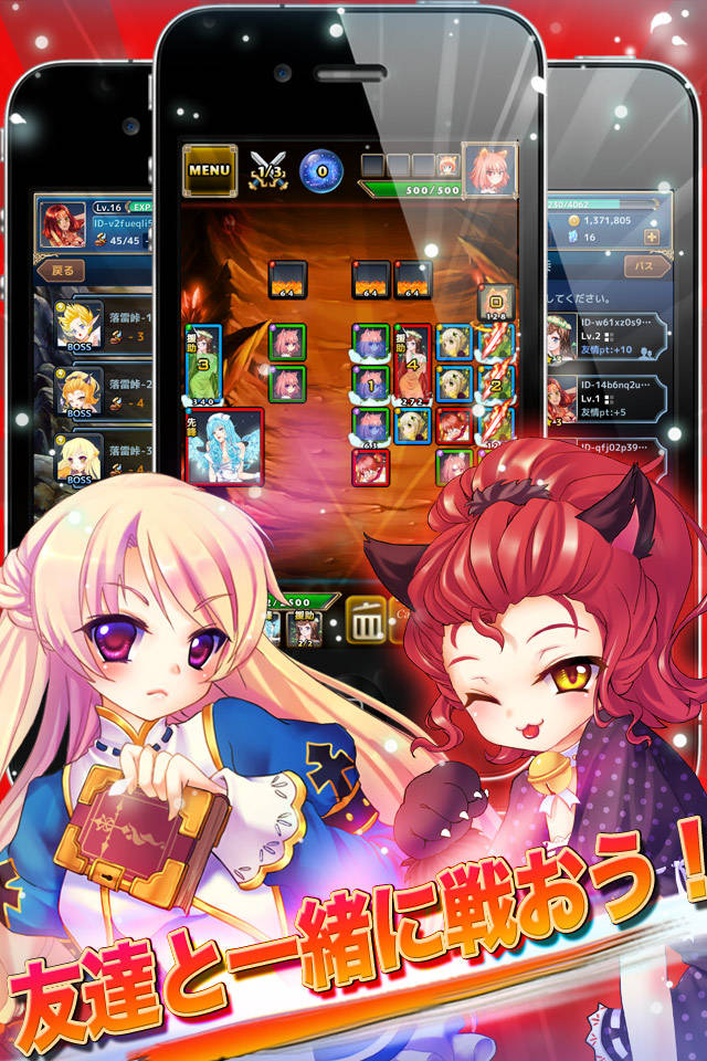 魔女大戦クロニクルのスクリーンショット_4