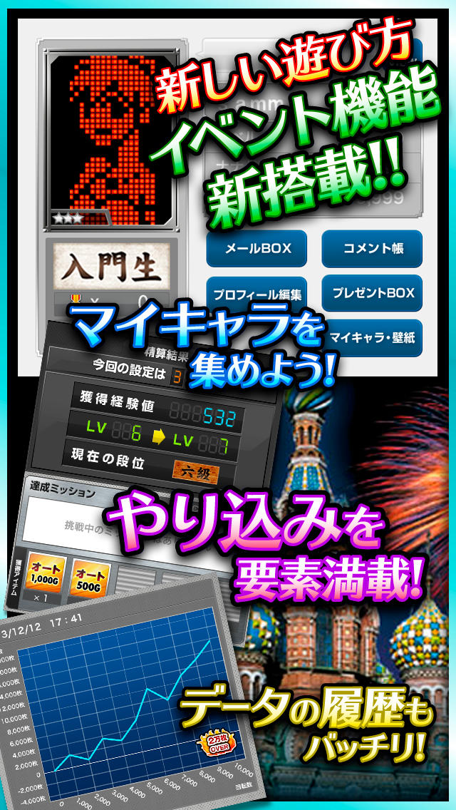 アラジンAのスクリーンショット_4