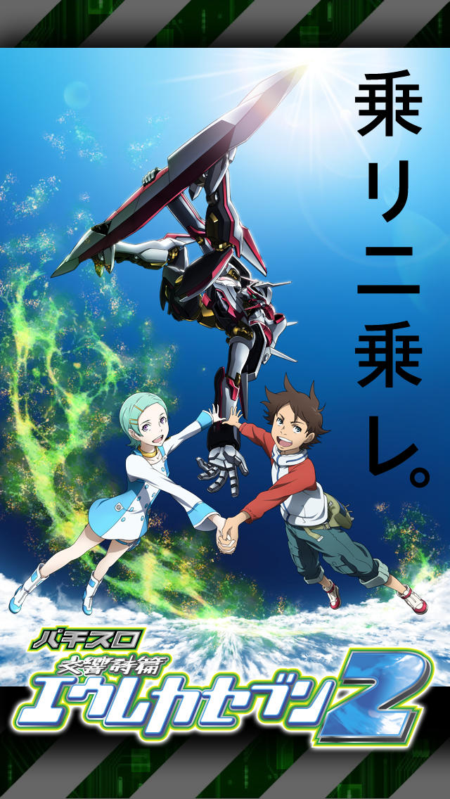 セブンスウェル　チャレンジアプリのスクリーンショット_1