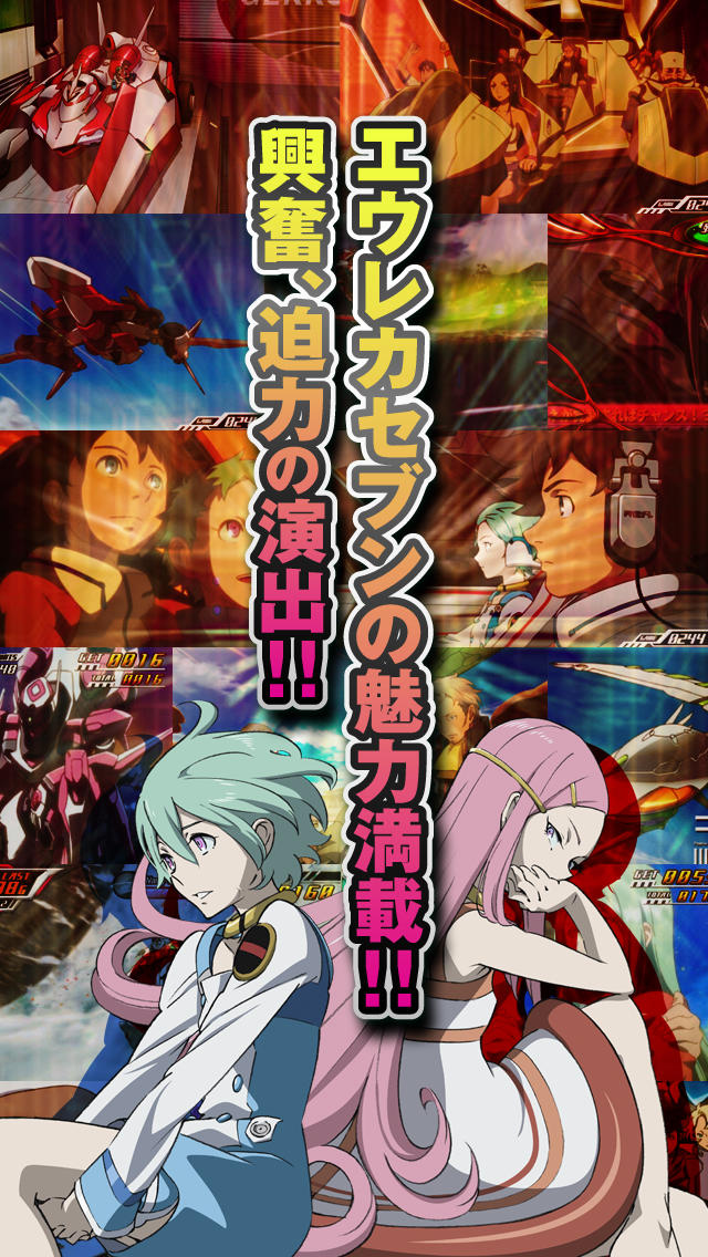 セブンスウェル　チャレンジアプリのスクリーンショット_4