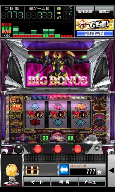 パチスロコードギアス 反逆のルルーシュ GooglePlayのスクリーンショット_2