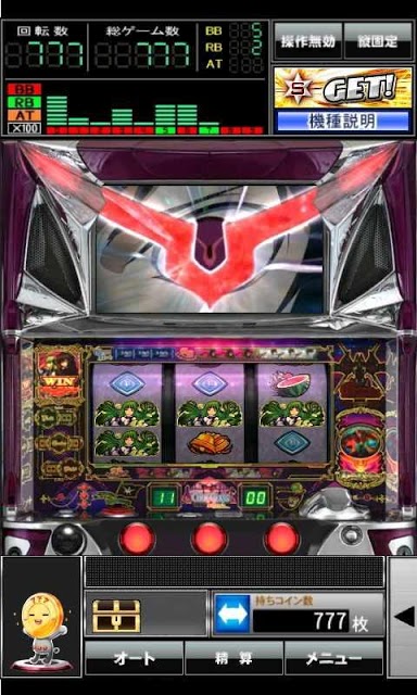 パチスロコードギアス 反逆のルルーシュ GooglePlayのスクリーンショット_3