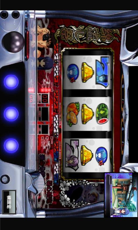 パチスロひぐらしのなく頃に祭 for GooglePlayのスクリーンショット_4