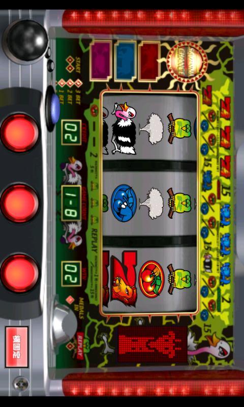 獣王 for GooglePlayのスクリーンショット_3