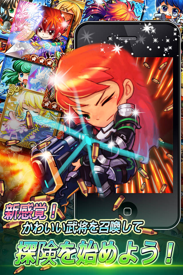 キャプチャ三国のスクリーンショット_2