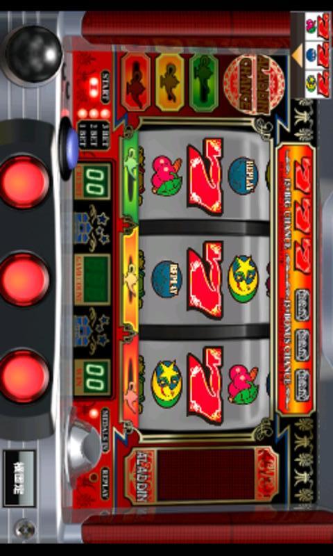 アラジンA for GooglePlayのスクリーンショット_3