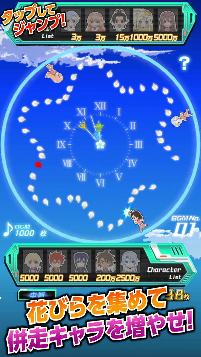 パチスロ輪廻のラグランジェ～超VOXDRIVEチャレンジ～のスクリーンショット_5